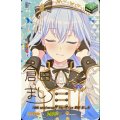 10thanniversaryMorfonica倉田ましろ(サイン)【EXS】{DZ-BT10/EXS26}《その他》
