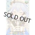 10thanniversaryMorfonica倉田ましろ(サイン)【EXS】{DZ-BT10/EXS26}《その他》