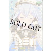 〔状態A-〕10thanniversaryMorfonica倉田ましろ(サイン)【EXS】{DZ-BT10/EXS26}《その他》
