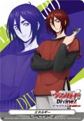 エネルギー(八雲カゲツ)【PR】{D-PR/1387}《その他》
