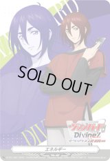 エネルギー(八雲カゲツ)【PR】{D-PR/1387}《その他》