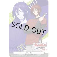 エネルギー(八雲カゲツ)【PR】{D-PR/1387}《その他》