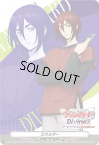 エネルギー(八雲カゲツ)【PR】{D-PR/1387}《その他》