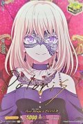 AveMujicaドロリス(サイン)【EXS】{DZ-BT10/EXS51}《その他》