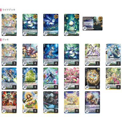 画像2: ストイケイア(ナナクリル)【ver1.0】{-}《デッキ販売》