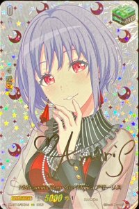 10thanniversaryAveMujicaアモーリス(サイン)【EXS】{DZ-BT10/EXS44}《その他》