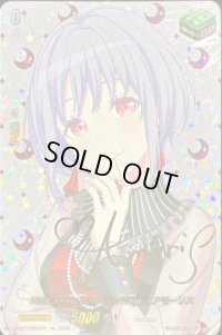 〔状態A-〕10thanniversaryAveMujicaアモーリス(サイン)【EXS】{DZ-BT10/EXS44}《その他》