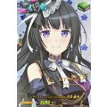 10thanniversaryRoselia白金燐子(サイン)【EXS】{DZ-BT10/EXS20}《その他》
