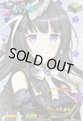 〔状態A-〕10thanniversaryRoselia白金燐子(サイン)【EXS】{DZ-BT10/EXS20}《その他》