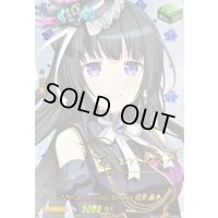 〔状態A-〕10thanniversaryRoselia白金燐子(サイン)【EXS】{DZ-BT10/EXS20}《その他》