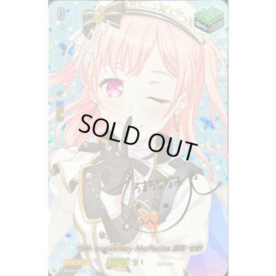 画像1: 〔状態A-〕10thanniversaryMorfonica広町七深(サイン)【EXS】{DZ-BT10/EXS28}《その他》
