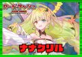 ストイケイア(ナナクリル)【ver1.0】{-}《デッキ販売》