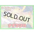 ストイケイア(ナナクリル)【ver1.0】{-}《デッキ販売》