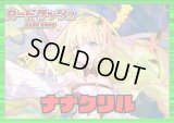 ストイケイア(ナナクリル)【ver1.0】{-}《デッキ販売》