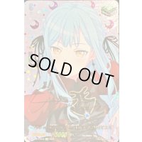 〔状態A-〕10thanniversaryAveMujicaオブリビオニス(サイン)【EXS】{DZ-BT10/EXS45}《その他》