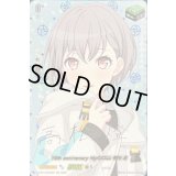 〔状態A-〕10thanniversaryMyGO!!!!!高松燈(サイン)【EXS】{DZ-BT10/EXS36}《その他》
