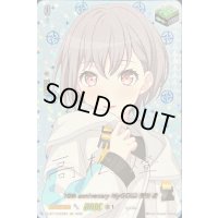 10thanniversaryMyGO!!!!!高松燈(サイン)【EXS】{DZ-BT10/EXS36}《その他》