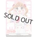 エネルギー(ちゃお)【PR】{D-PR/1331}《その他》