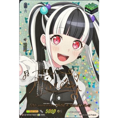 画像1: 10thanniversaryRAISEASUILENパレオ(サイン)【EXS】{DZ-BT10/EXS34}《その他》