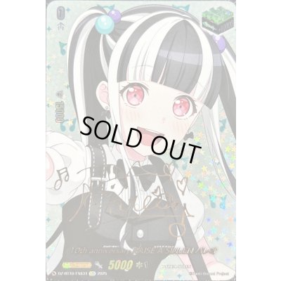 画像1: 〔状態A-〕10thanniversaryRAISEASUILENパレオ(サイン)【EXS】{DZ-BT10/EXS34}《その他》