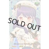 〔状態A-〕10thanniversaryMorfonica二葉つくし(サイン)【EXS】{DZ-BT10/EXS29}《その他》