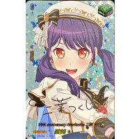 10thanniversaryMorfonica二葉つくし(サイン)【EXS】{DZ-BT10/EXS29}《その他》