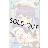 〔状態A-〕10thanniversaryMorfonica二葉つくし(サイン)【EXS】{DZ-BT10/EXS29}《その他》