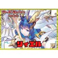 ケテルサンクチュアリ(リィエル)【ver1.1】{-}《デッキ販売》