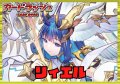 ケテルサンクチュアリ(リィエル)【ver1.1】{-}《デッキ販売》