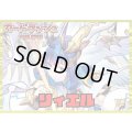 ケテルサンクチュアリ(リィエル)【ver1.1】{-}《デッキ販売》