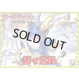 ケテルサンクチュアリ(リィエル)【ver1.1】{-}《デッキ販売》
