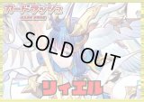 ケテルサンクチュアリ(リィエル)【ver1.1】{-}《デッキ販売》