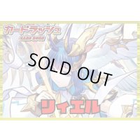 ケテルサンクチュアリ(リィエル)【ver1.1】{-}《デッキ販売》