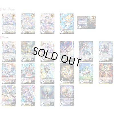 画像2: ケテルサンクチュアリ(リィエル)【ver1.1】{-}《デッキ販売》