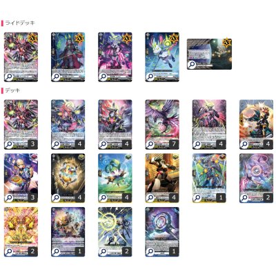 画像2: ブラントゲート(ヴェイズルーグ)【ver1.2】{-}《デッキ販売》