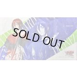 プレイマット『八雲カゲツ(デラックス決勝編)』【-】{-}《サプライ》