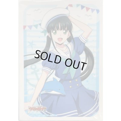 画像1: スリーブ『西塔ミコトMarinestyle(エクストラVol.157)』80枚入り【-】{-}《サプライ》