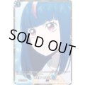 時辰儀・宿命之翼【PR】{D-PR/1408}《ダークステイツ》