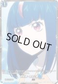 時辰儀・宿命之翼【PR】{D-PR/1408}《ダークステイツ》
