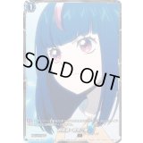 時辰儀・宿命之翼【PR】{D-PR/1408}《ダークステイツ》