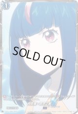 〔状態A-〕時辰儀・宿命之翼【PR】{D-PR/1408}《ダークステイツ》