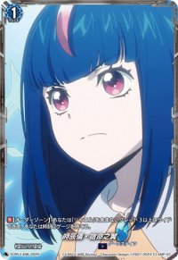 時辰儀・宿命之翼【PR】{D-PR/1408}《ダークステイツ》