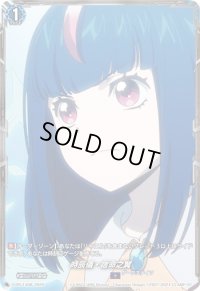 〔状態A-〕時辰儀・宿命之翼【PR】{D-PR/1408}《ダークステイツ》