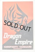 スリーブ『国家アイコンドラゴンエンパイア(海外版)』60枚入り【-】{-}《サプライ》