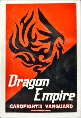 スリーブ『国家アイコンドラゴンエンパイア(海外版)』60枚入り【-】{-}《サプライ》
