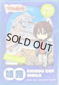スリーブ『ちほうかっぷ姫路2025.8.17』53枚入り【-】{-}《サプライ》