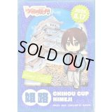 スリーブ『ちほうかっぷ姫路2025.8.17』53枚入り【-】{-}《サプライ》