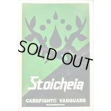 スリーブ『国家アイコンストイケイア(海外版)』60枚入り【-】{-}《サプライ》