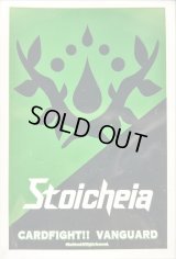 スリーブ『国家アイコンストイケイア(海外版)』60枚入り【-】{-}《サプライ》