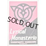 スリーブ『国家アイコンリリカルモナステリオ(海外版)』60枚入り【-】{-}《サプライ》